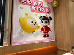 -味千拉面(和平大道奥山世纪城店)