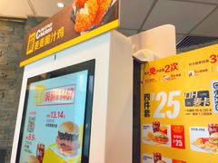 -麦当劳(常州西瀛里店)