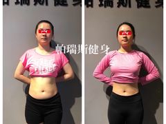 -帕瑞斯女子塑形健身(集美店)