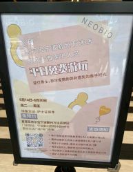 -奈尔宝·儿童乐园·亲子餐厅(鄞州万达店)