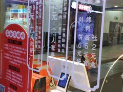 -汪世兴京味烤鸭(民生路店)