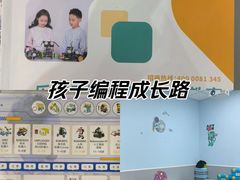 -乐博乐博少儿编程·机器人编程·信息学竞赛(未央校区)