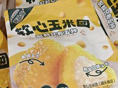 -山姆会员商店(上海浦东店)