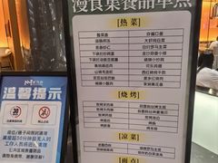 -漫·汤泉