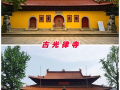 -溱湖国家湿地公园