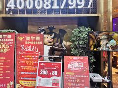 -绸都潮牛道(白土坝店)