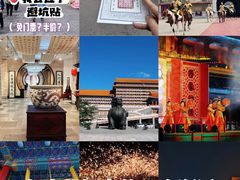 -大明幻境第一城