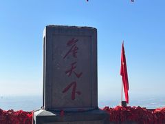 -河南宝泉旅游区