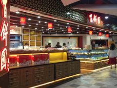 -百饼园(元洪城店)
