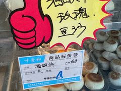 -叶受和(观前街店)