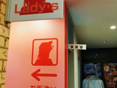 -青山刚昌故乡馆