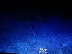 -幸福蓝海国际影城(IMAX全运村中央广场店)