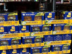 -山姆会员商店(西溪店)