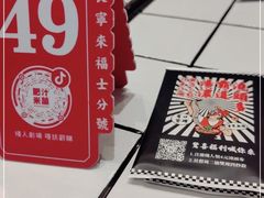 -肥汁米蘭香港米线(长宁来福士店)