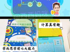 -北辰教育.小初高辅导(宿迁金鹰校区)