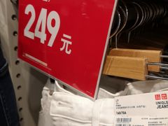 -优衣库(广州恒宝广场店)