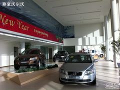 -北京燕豪汽车销售服务有限公司