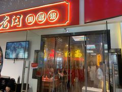 -老闵田螺馆·南昌特色(总店)