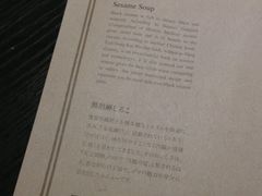 -糖朝(尖沙咀店)