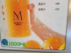 -Mr.Fruits水果先生(蓝色港湾店)