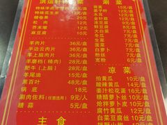 -洪运轩饭庄(北纬路店)