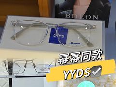 -绿洲眼镜(文教北路店-浙江52家连锁门店)