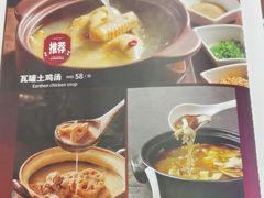 -大鸭梨烤鸭(房山店)