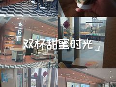 -星巴克臻选(莘庄仲盛店)