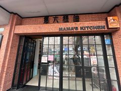 -美新点心店(陕西北路店)
