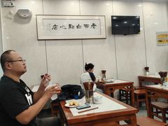 -老西白点心店