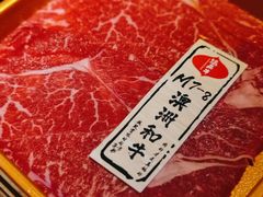 -温禾牛·和牛寿喜烧自助火锅(恒基名人店)