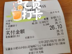 -甜嘟嘟烘焙坊(舒城路店)