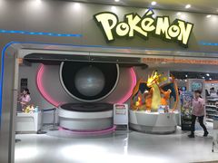 -超级宝可梦中心(东京店)
