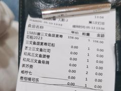 -万岁寿司(芳村店)