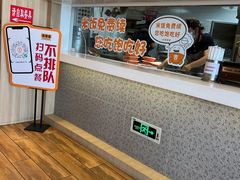 -吉野家(保利广场店)