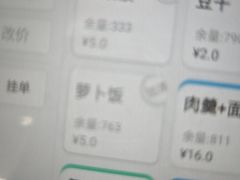 -津品味小吃(大学湾店)