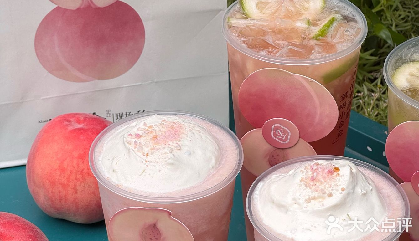 水蜜桃味的夏天！小金金新品来袭！