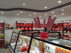 -北京稻香村(堤口路店)