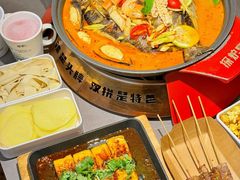 -探炉·香辣豆花烤鱼(笋岗宝能环球汇店)