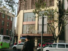 -老大昌(淮海中路店)