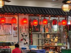 -龙记烤鸭店(新民路店)