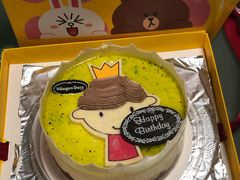 -哈根达斯(皇庭店)