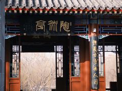 -黑窑厂糖油饼烤鸭·清真菜(黑窑厂街店)