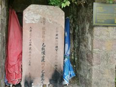 -丹山赤水风景名胜区