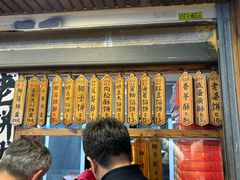 -阿吉仔(大元路店)