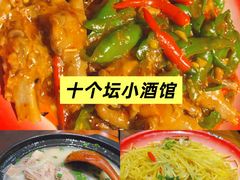 -馬伍旺川菜(江北虹悦城店)