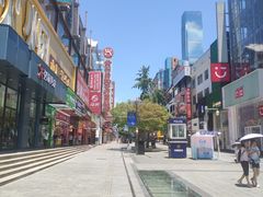 -黄兴南路步行商业街