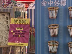 -福田卓悦INTOWN购物中心