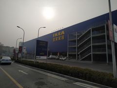 -宜家家居(西安未央商场店)