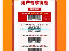 -乐天免税店(明洞店)